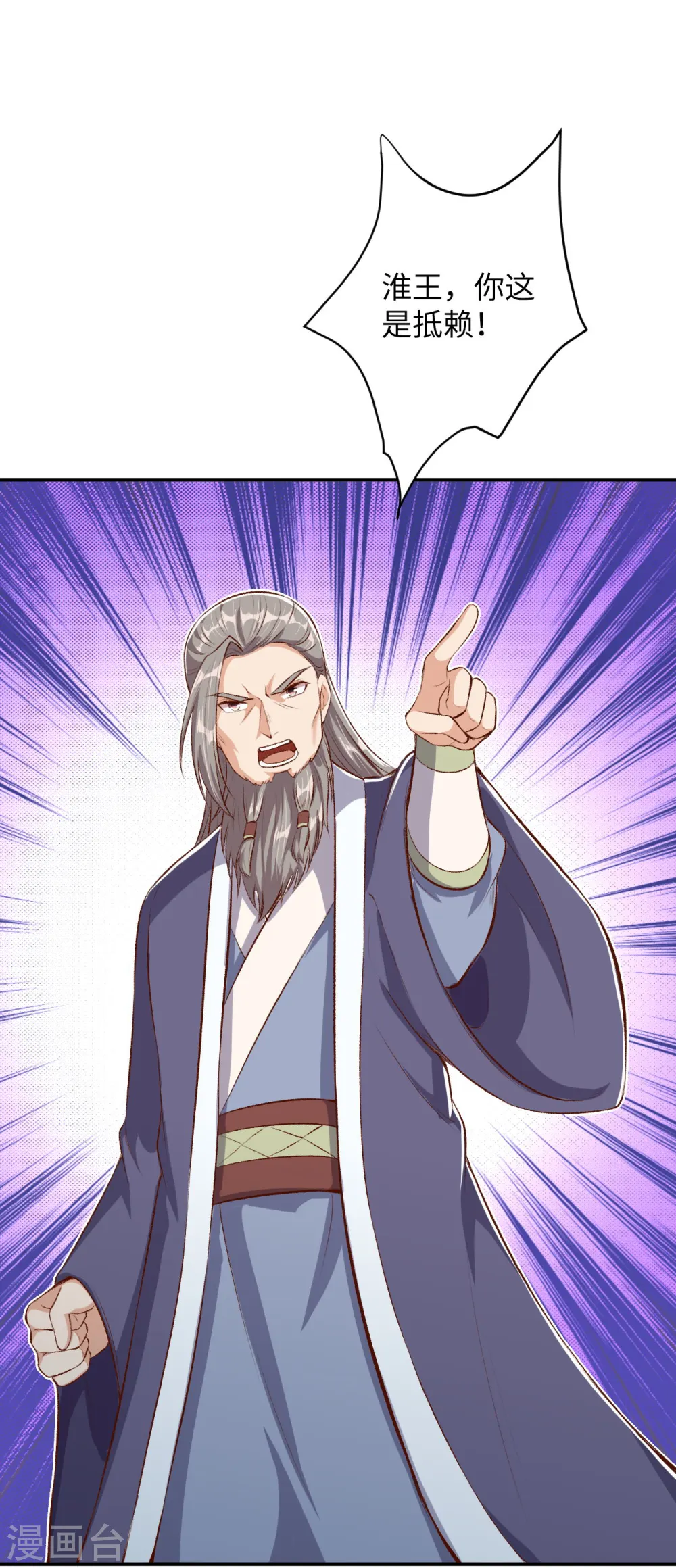 第362话 惊天消息！13