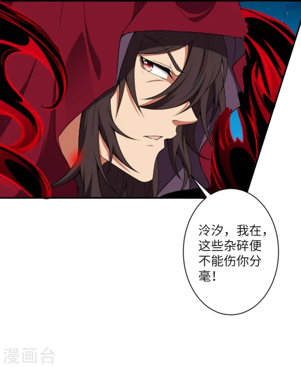 第394话 仇人相见！26