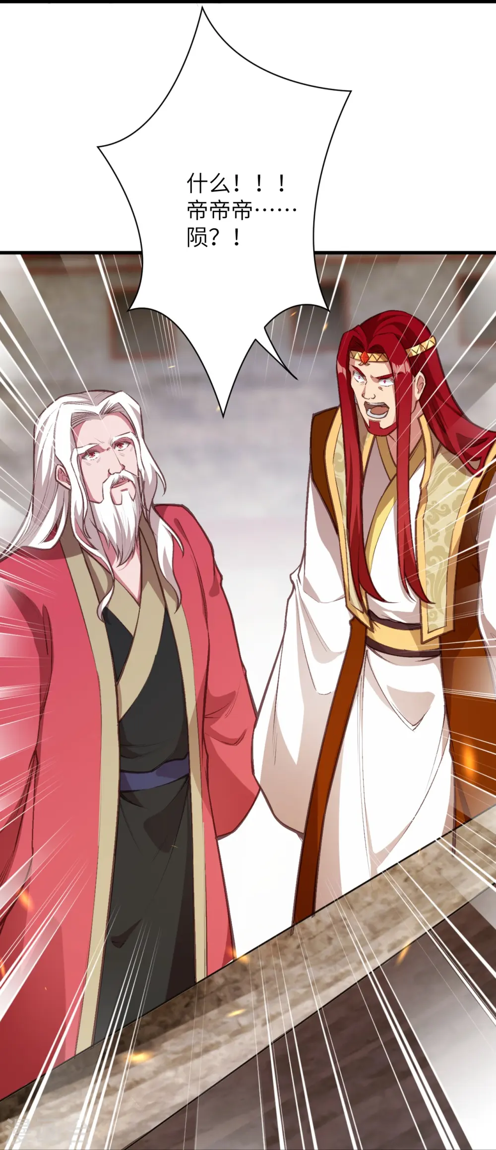 第458话 云澈逃跑了？37