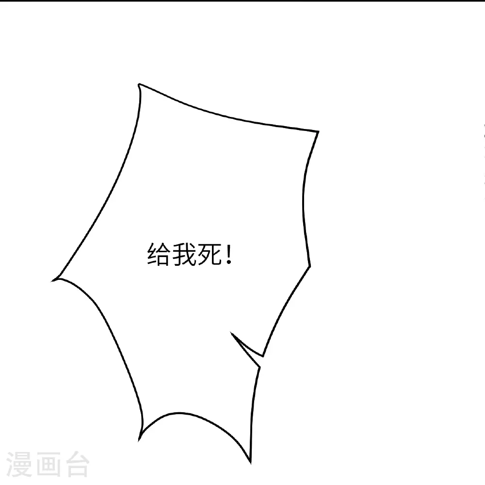 第607话 轰天，开！28