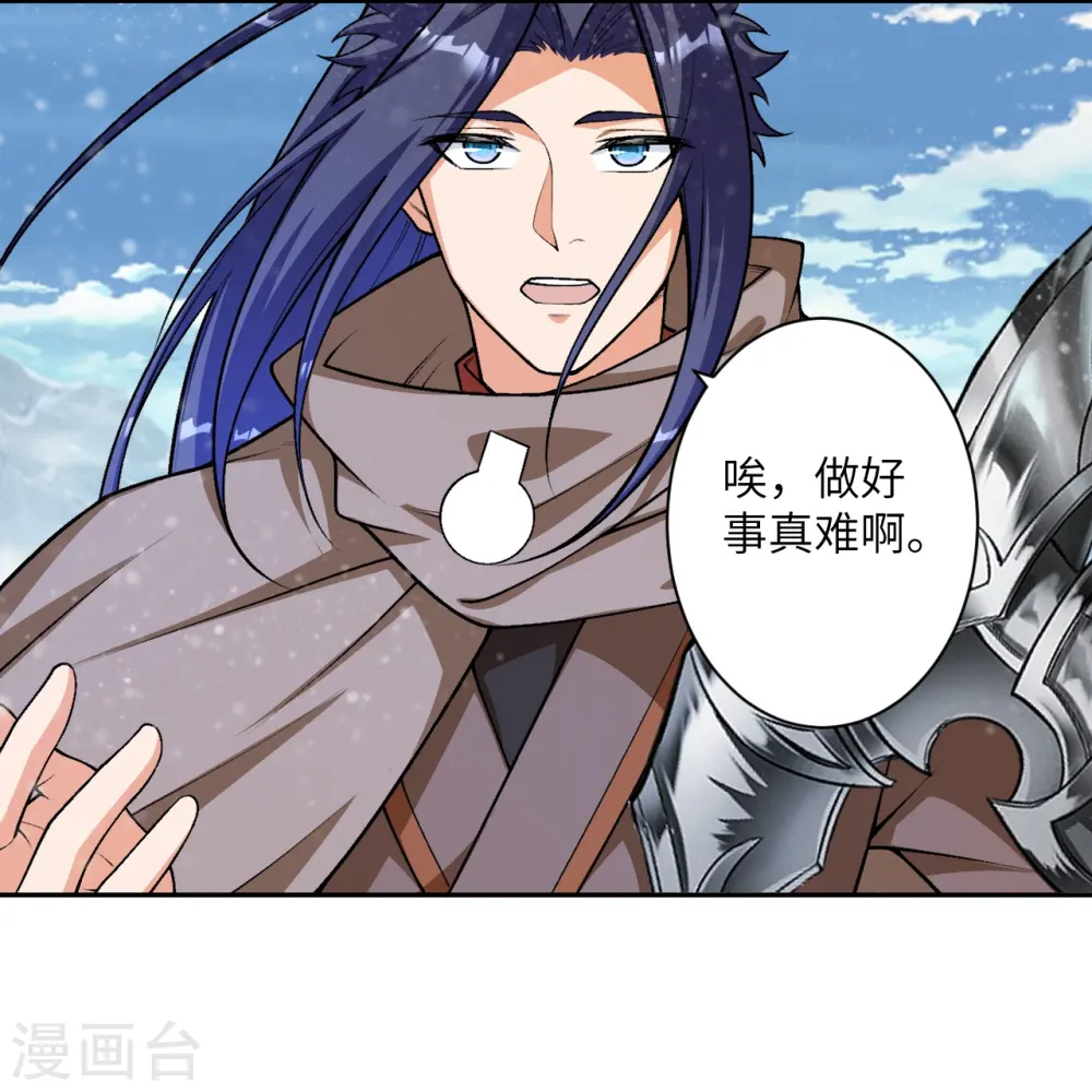 第551话 惊艳众人的实力3