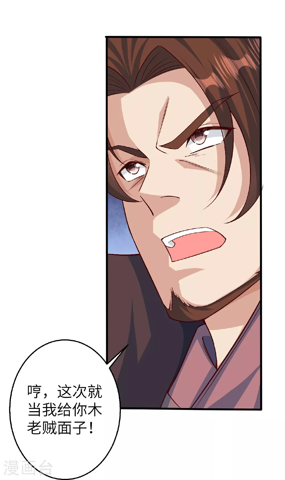 第615话 偷袭13