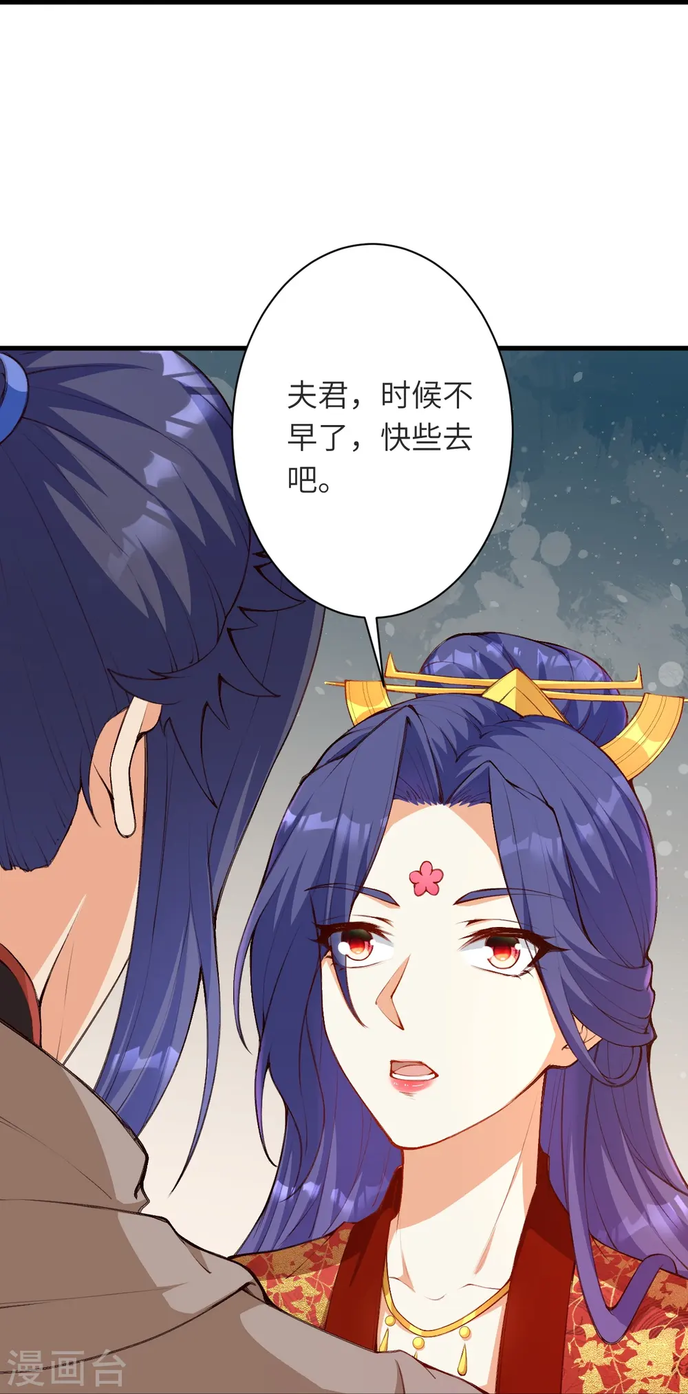 第479话 白日美梦52