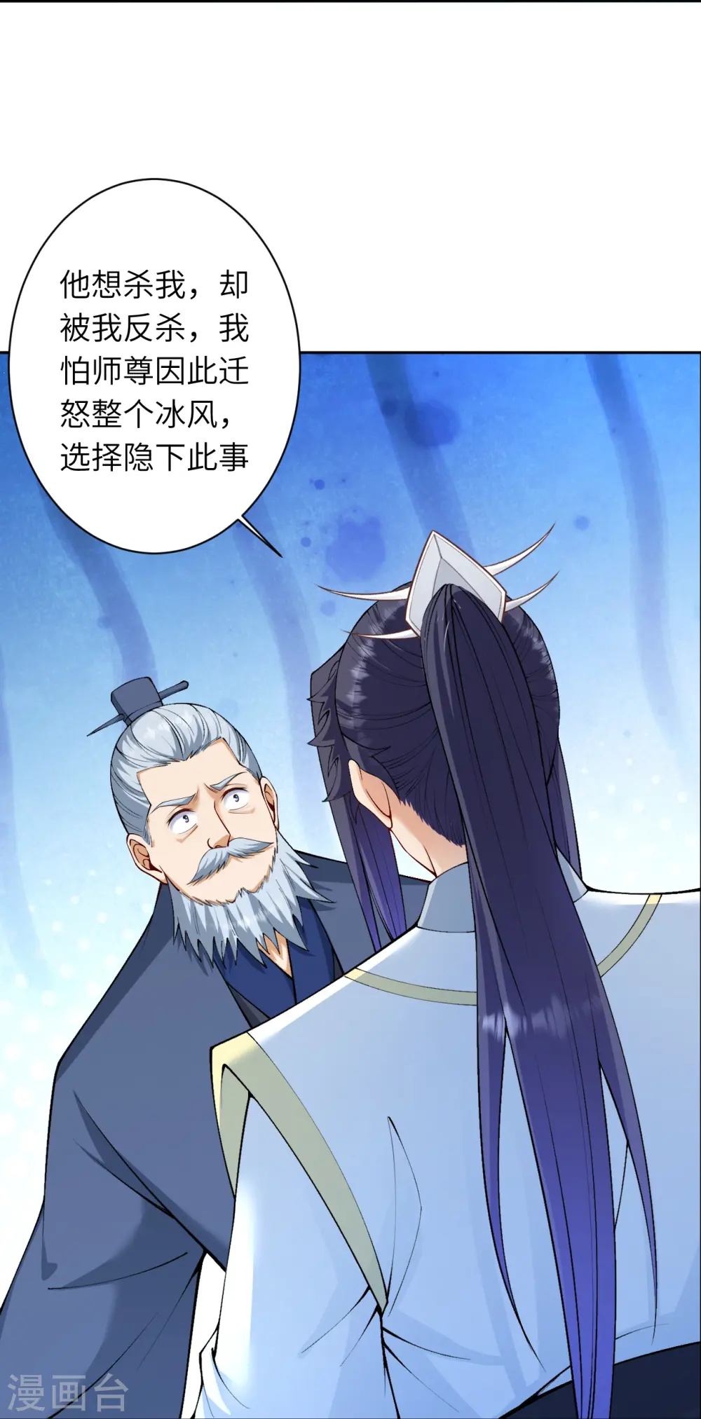 第579话 暴露44