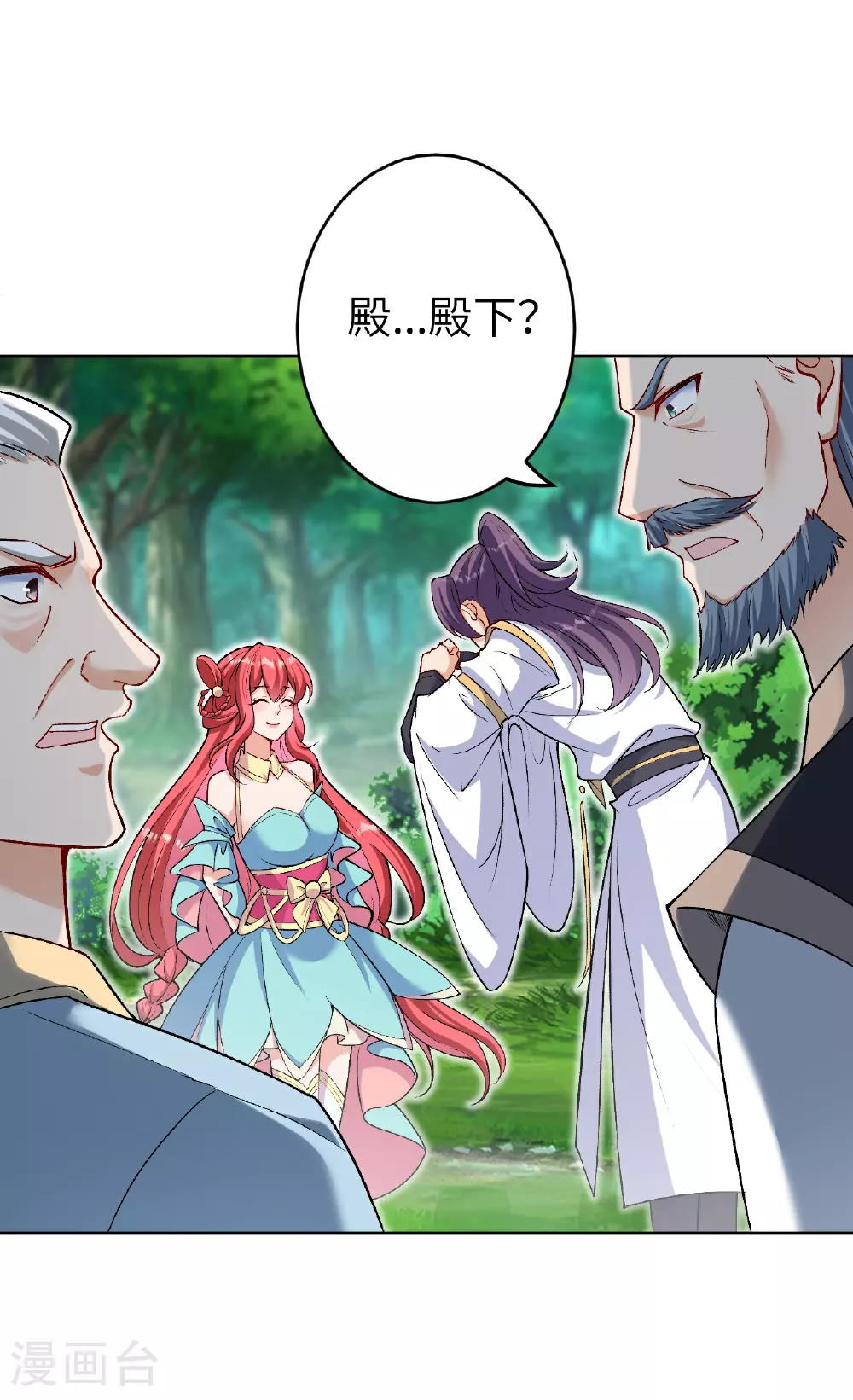 第611话 交换50