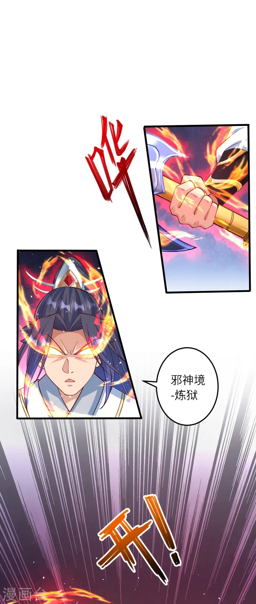 第581话 触觉34
