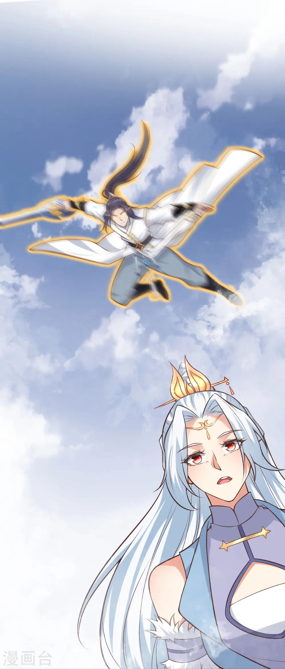 第582话 请师尊指教27