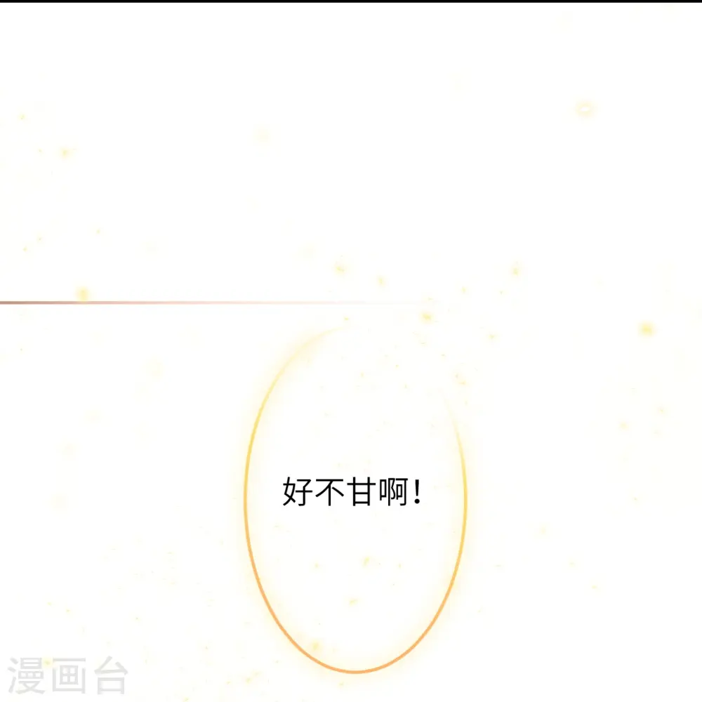 第492话 我还有好多事情没做呢9