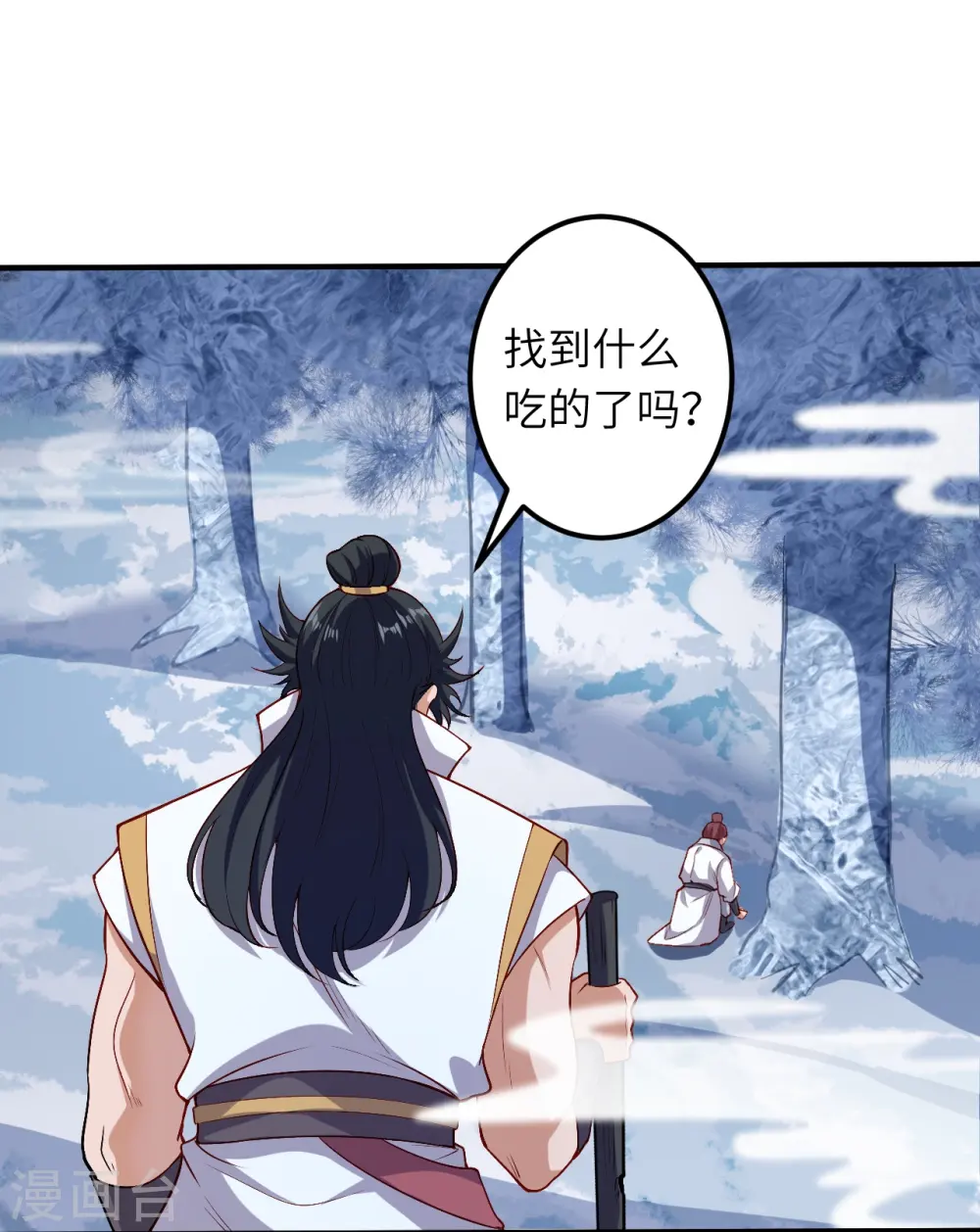 第583话 再遇沐一舟18