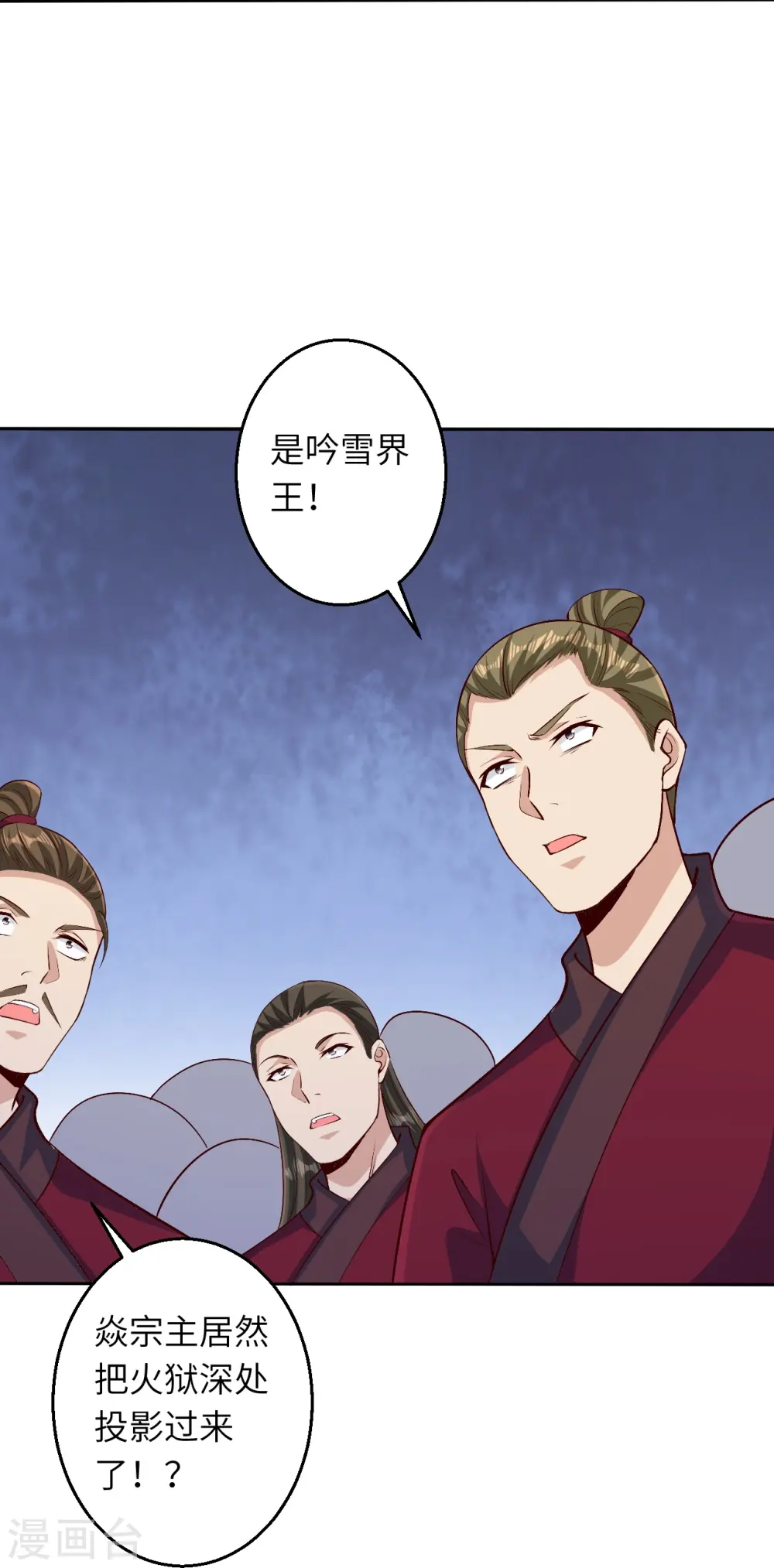 第590话 出发49