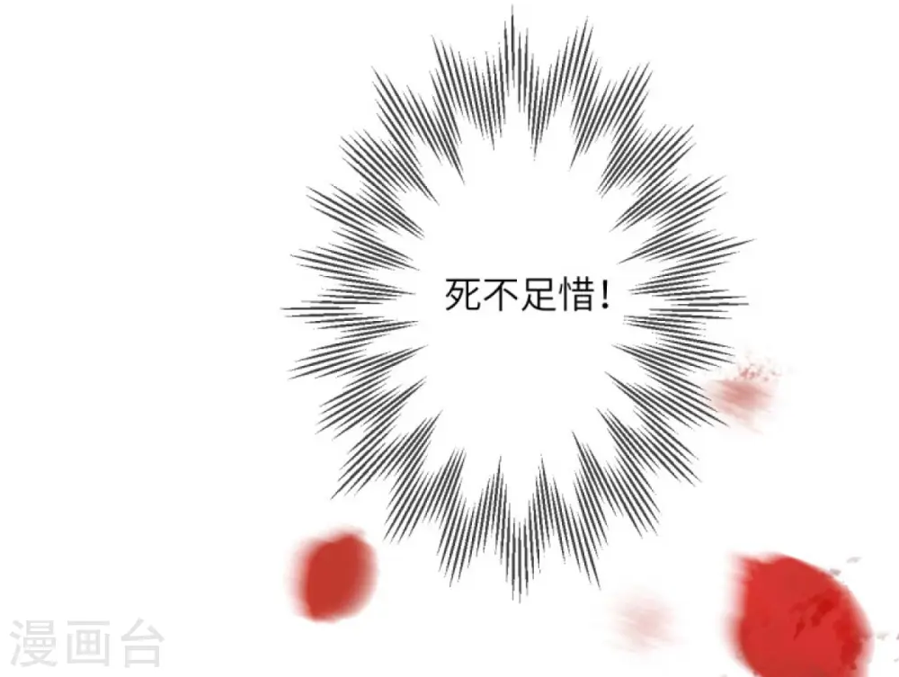 第386话 犯我苍风，死不足惜40