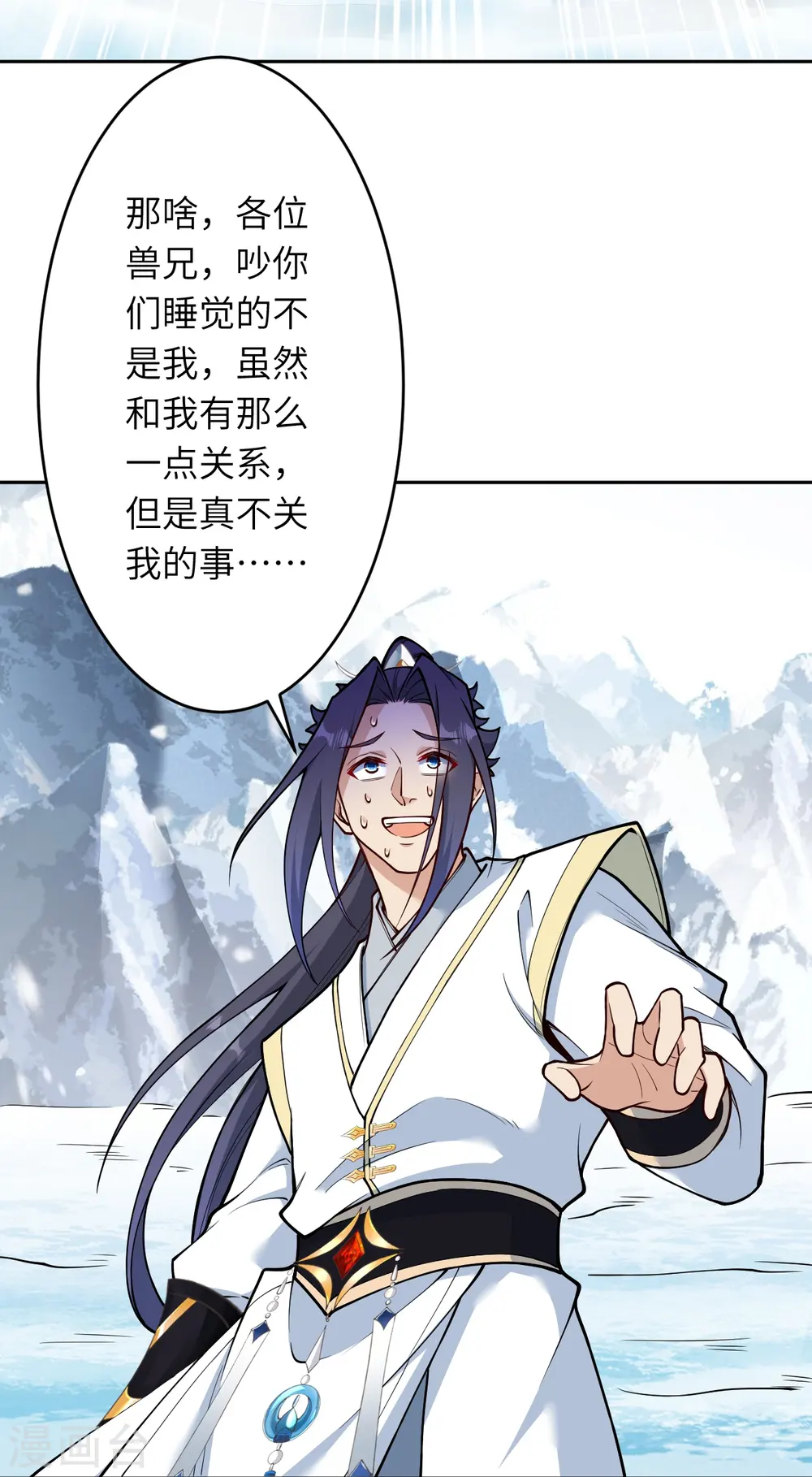 第584话 匿影20