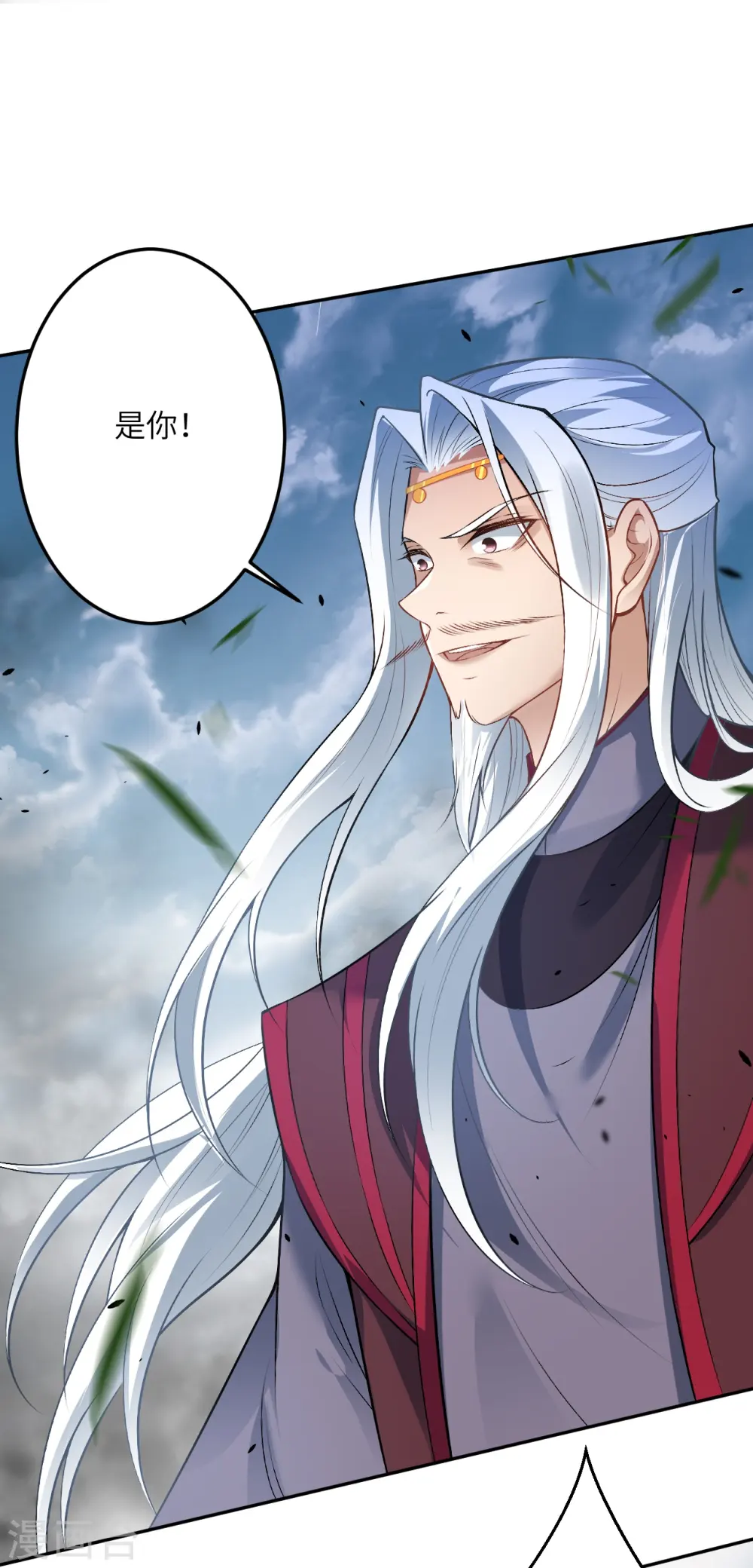 第497话 魔气之威8