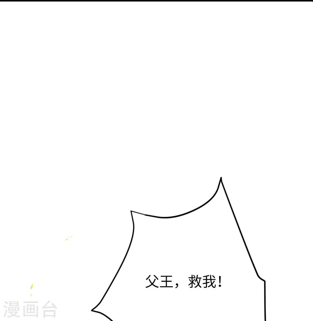 第370话 明王67