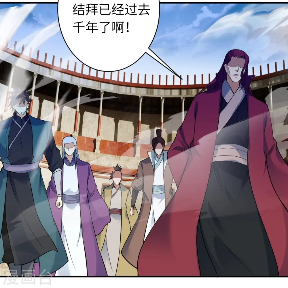 第466话 日月禁虚18