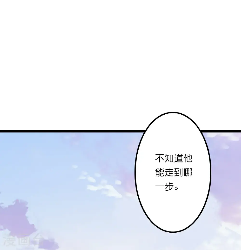 第644话 云澈大胜24