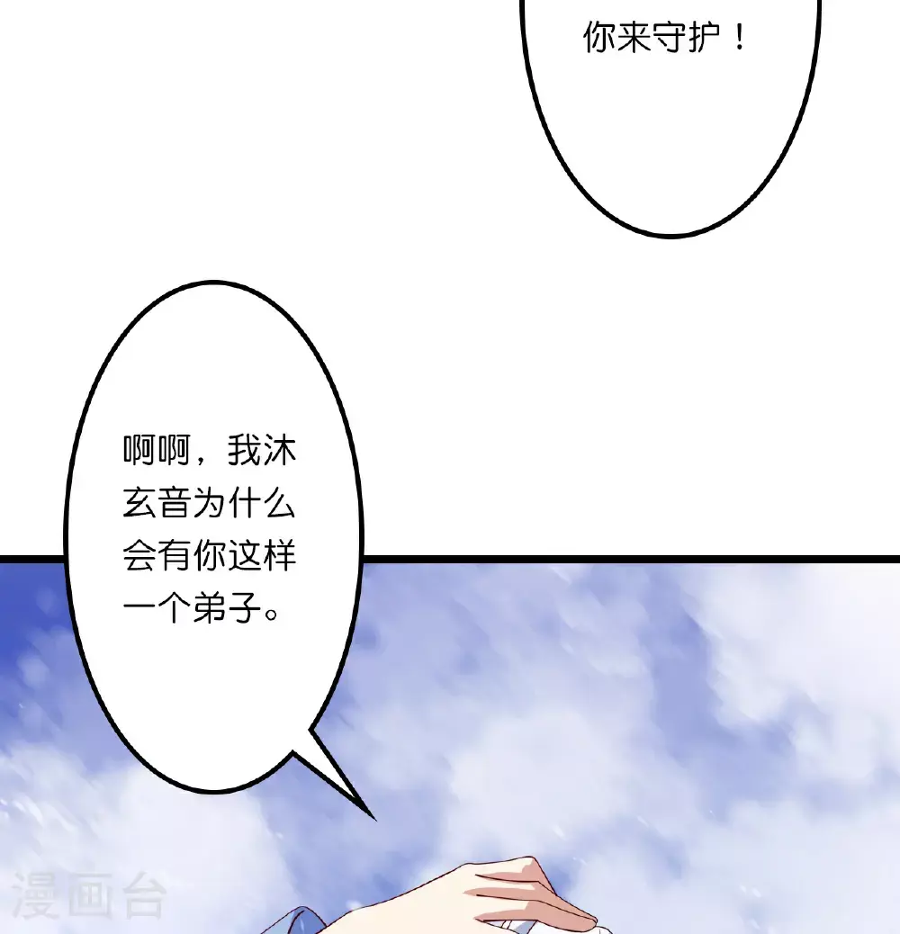 第642话 助你练功11
