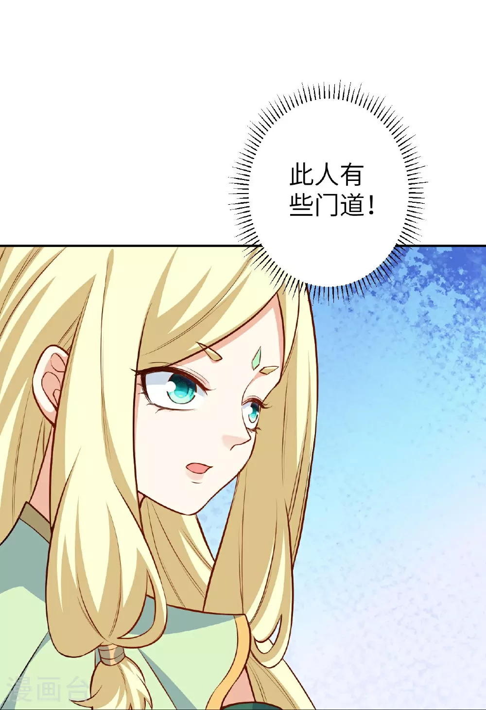 第625话 要吃小孩了48