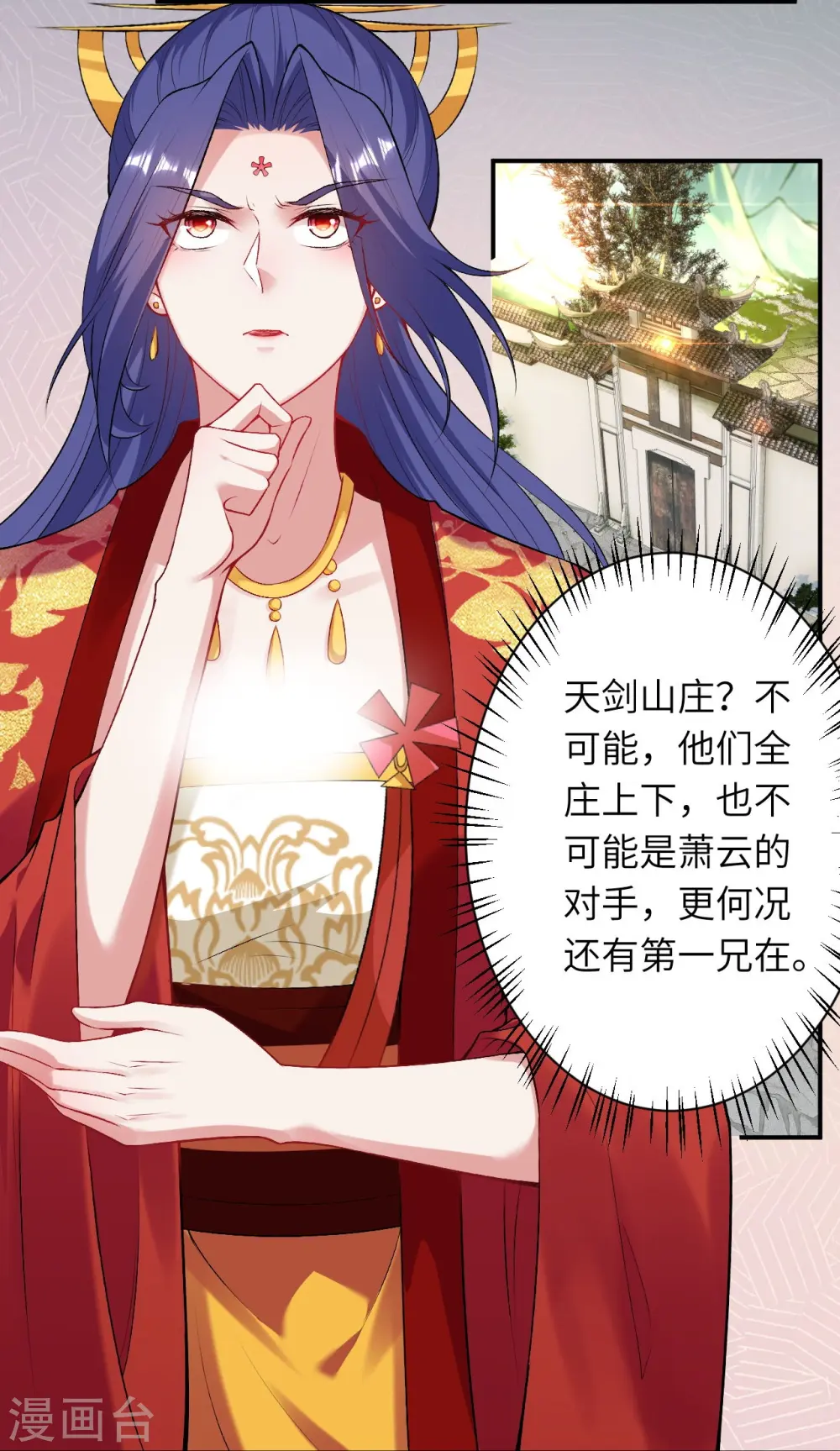 第445话 终生不离此处29