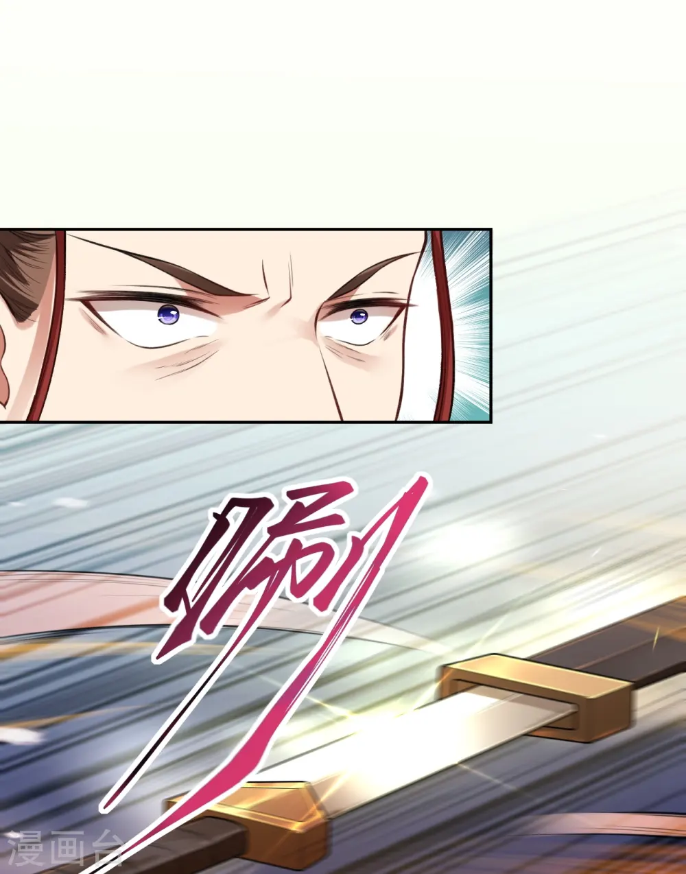 第482话 居然有人敢动云宫主12
