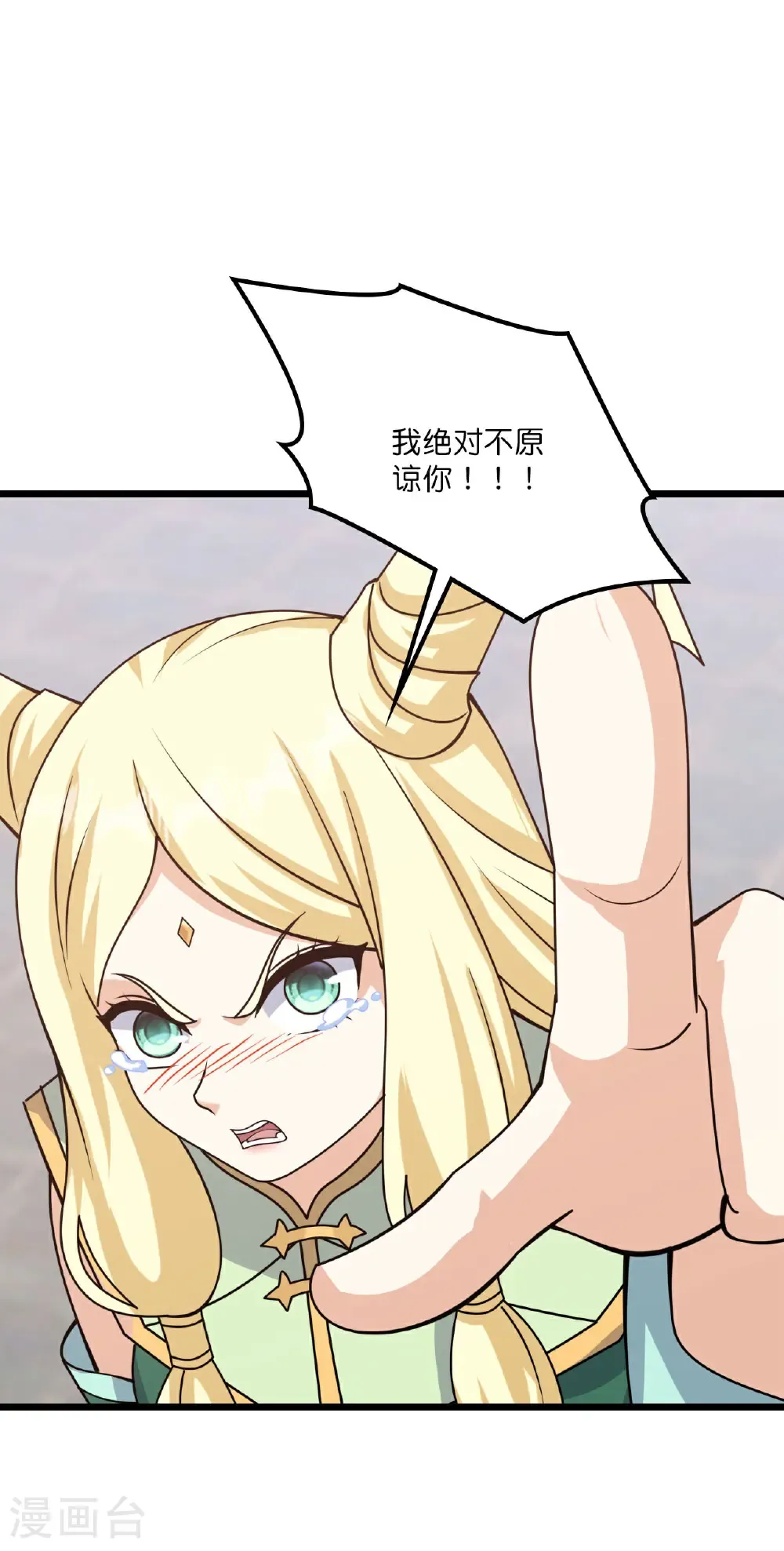 第656话 嫁给云哥哥10