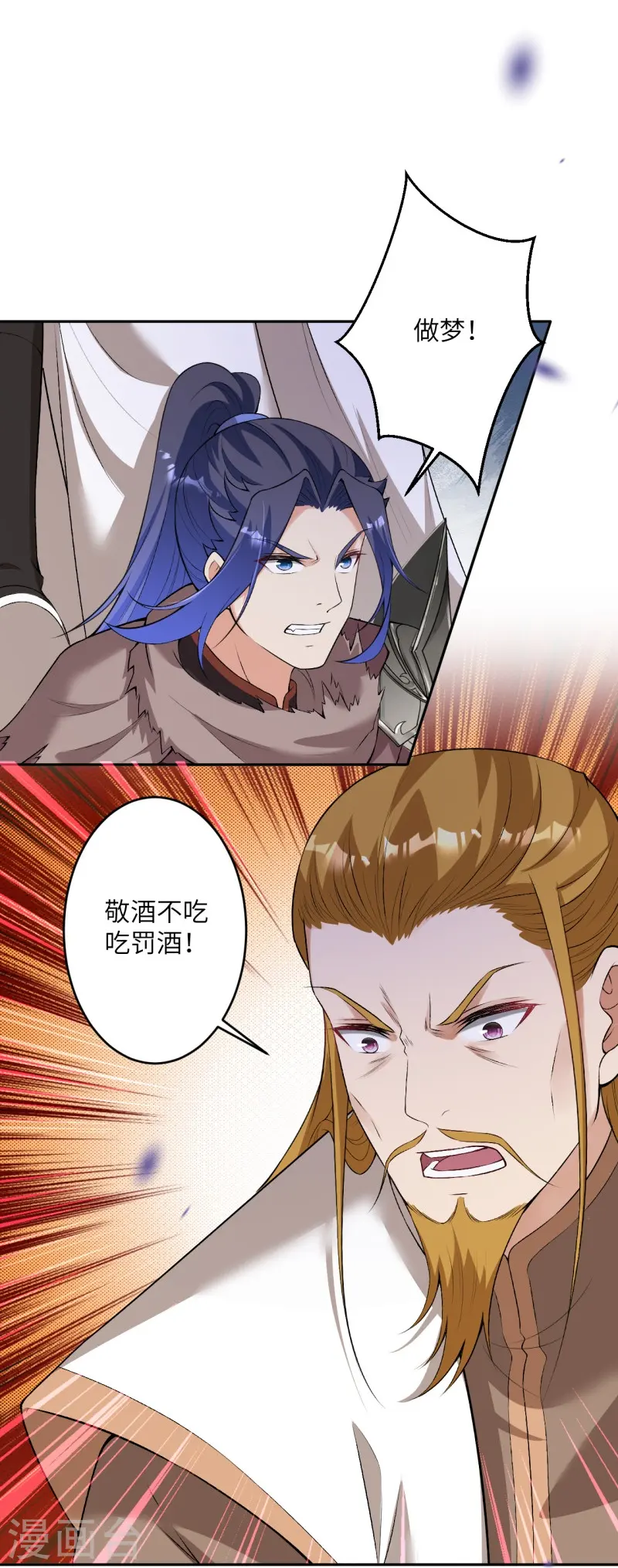 第462话 战死？46