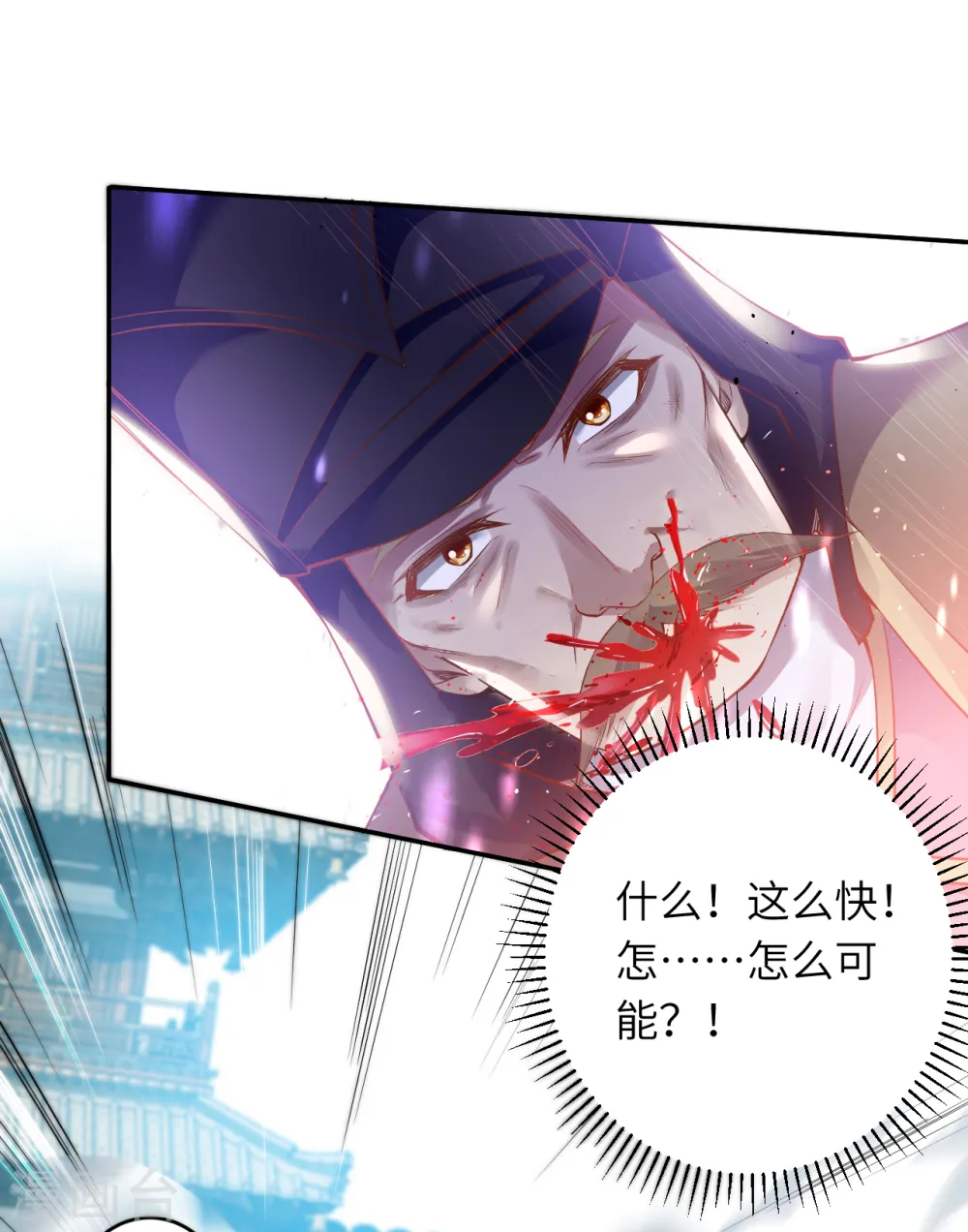 第344话 幕后主使43