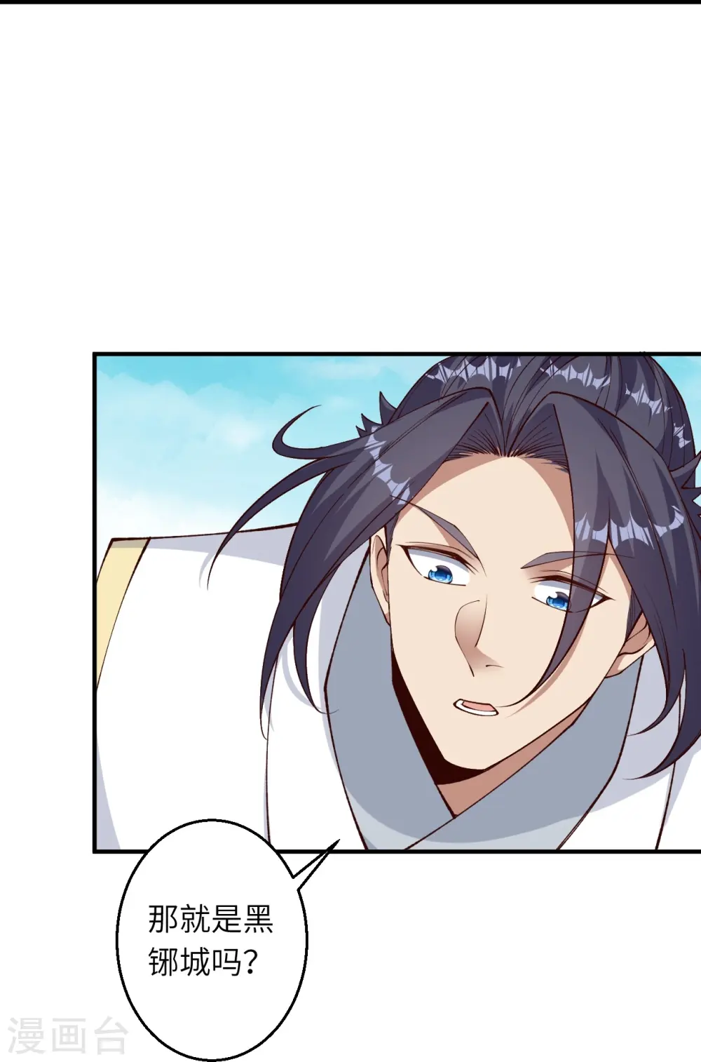 第597话 黑铘星界29