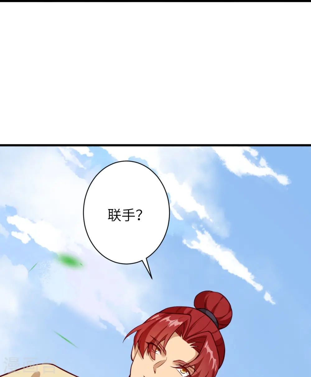 第532话 人渣8