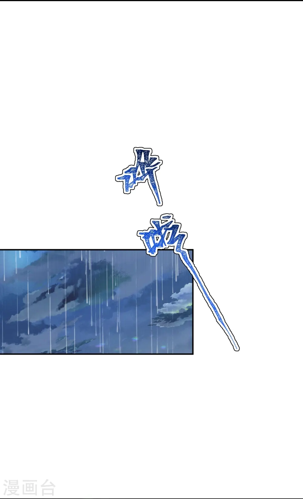 第603话 讨债5