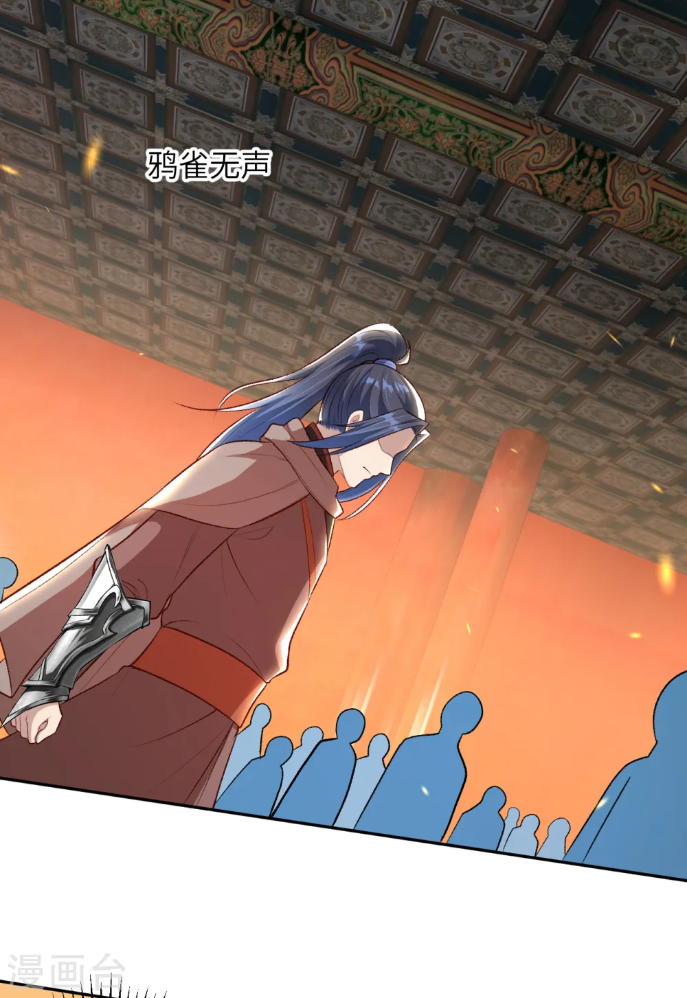 第363话 妖皇玺重现50