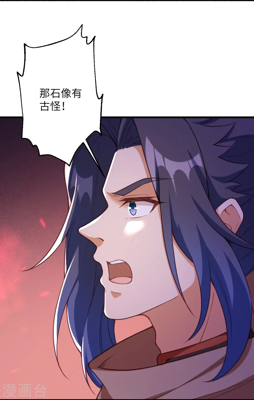 第433话 石像考验18