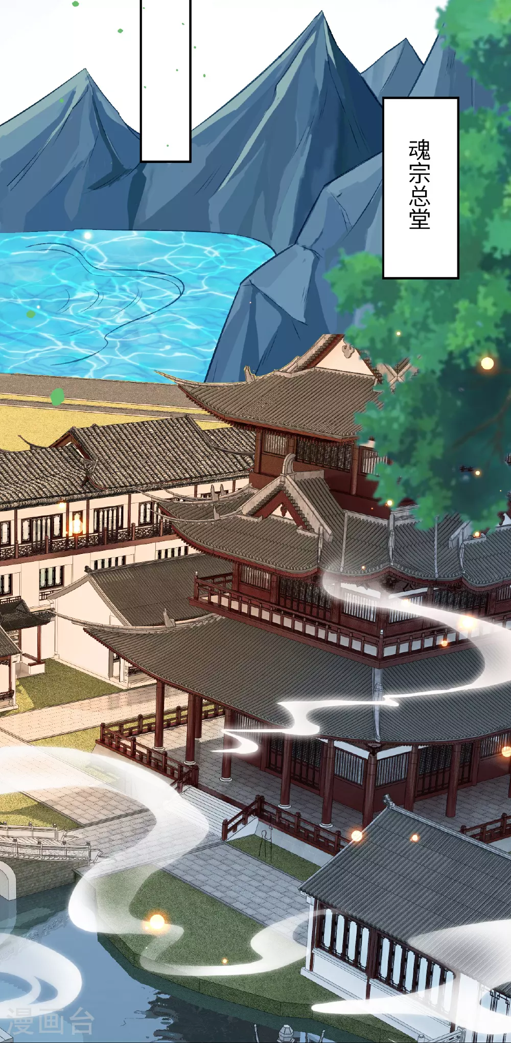第606话 血债血偿19