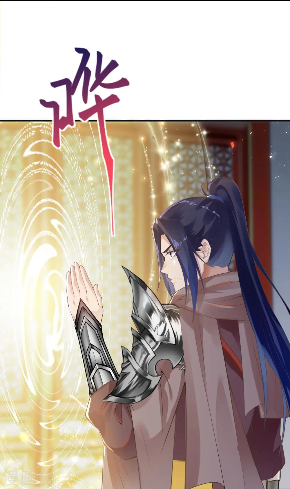 第397话 轩辕玉凤9