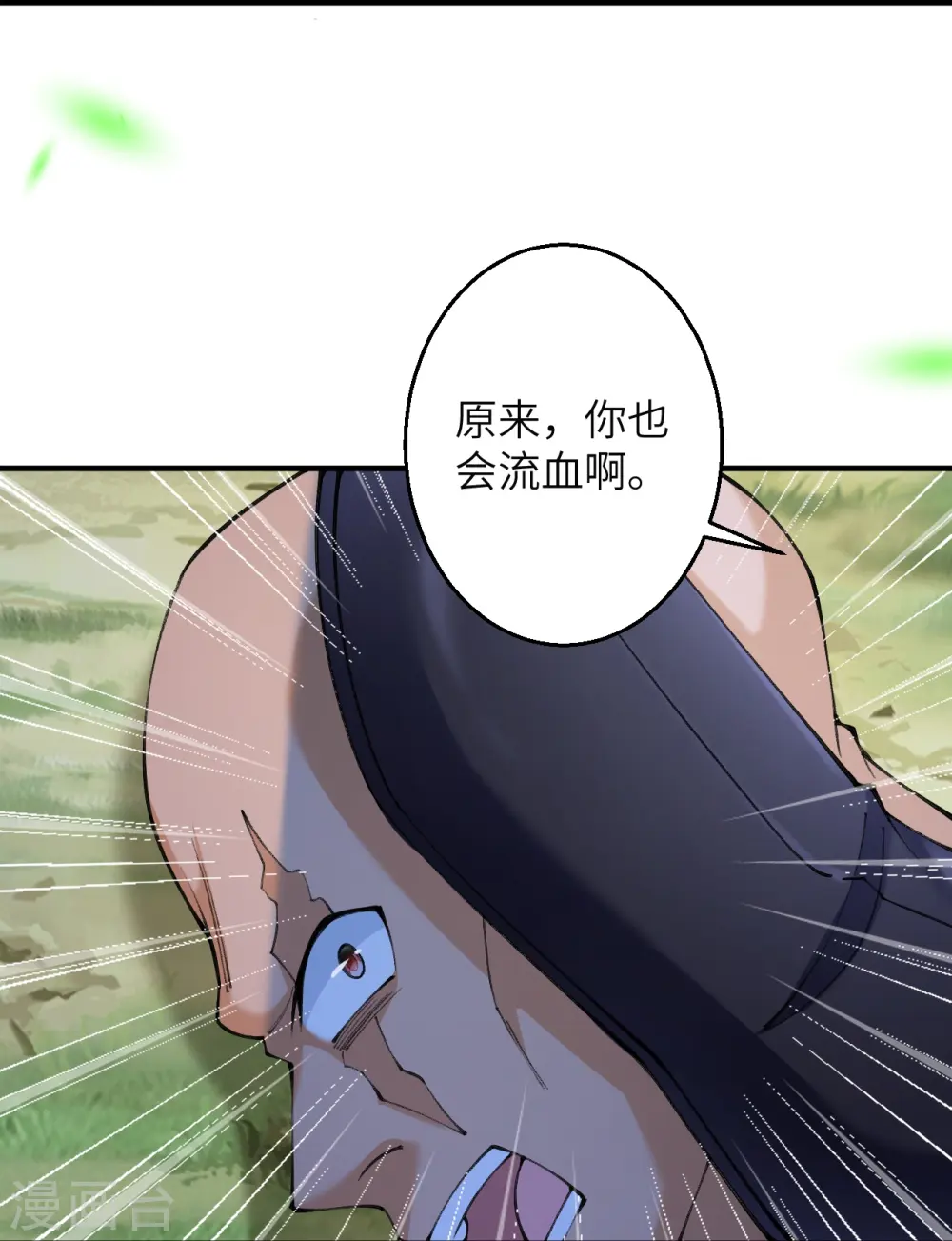 第602话 灭族34