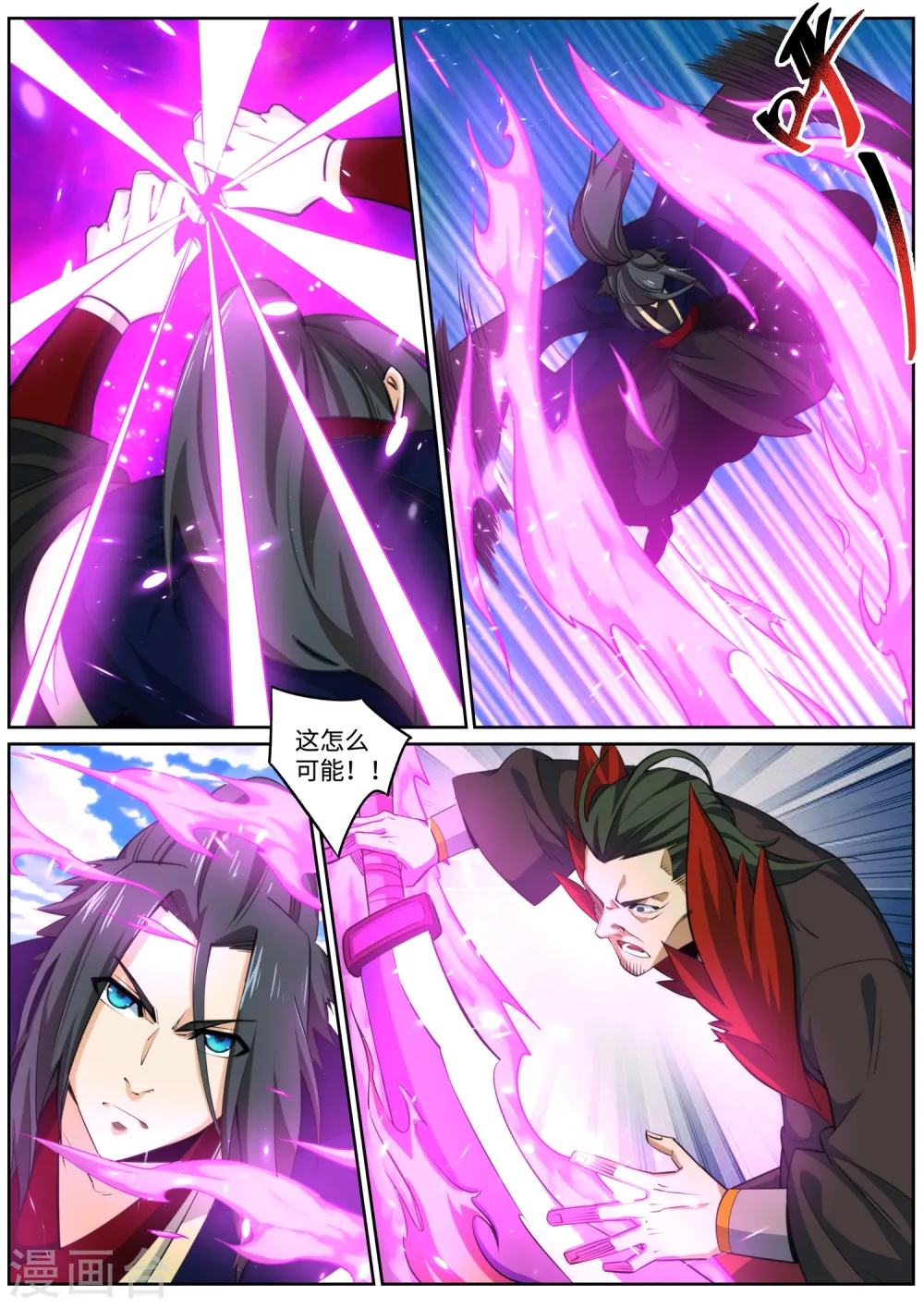 第176话 你是在找我吗？7