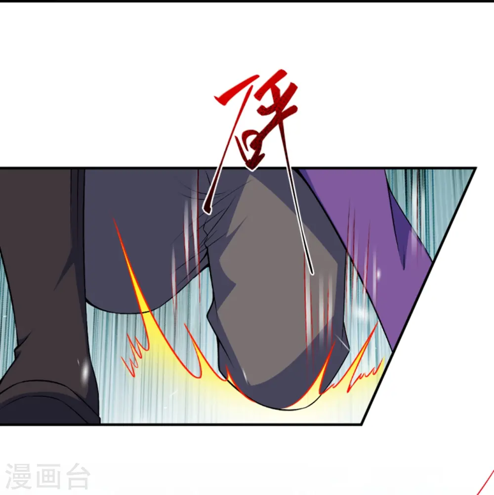 第471话 磨刀石38