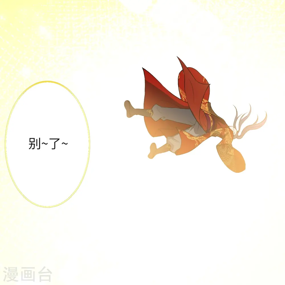 第492话 我还有好多事情没做呢17