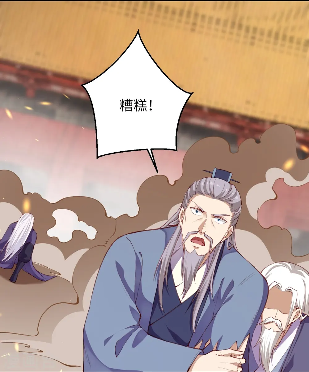 第380话 臣服！37