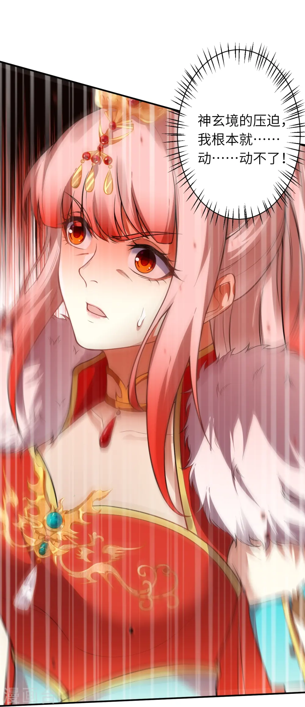 第507话 危机28
