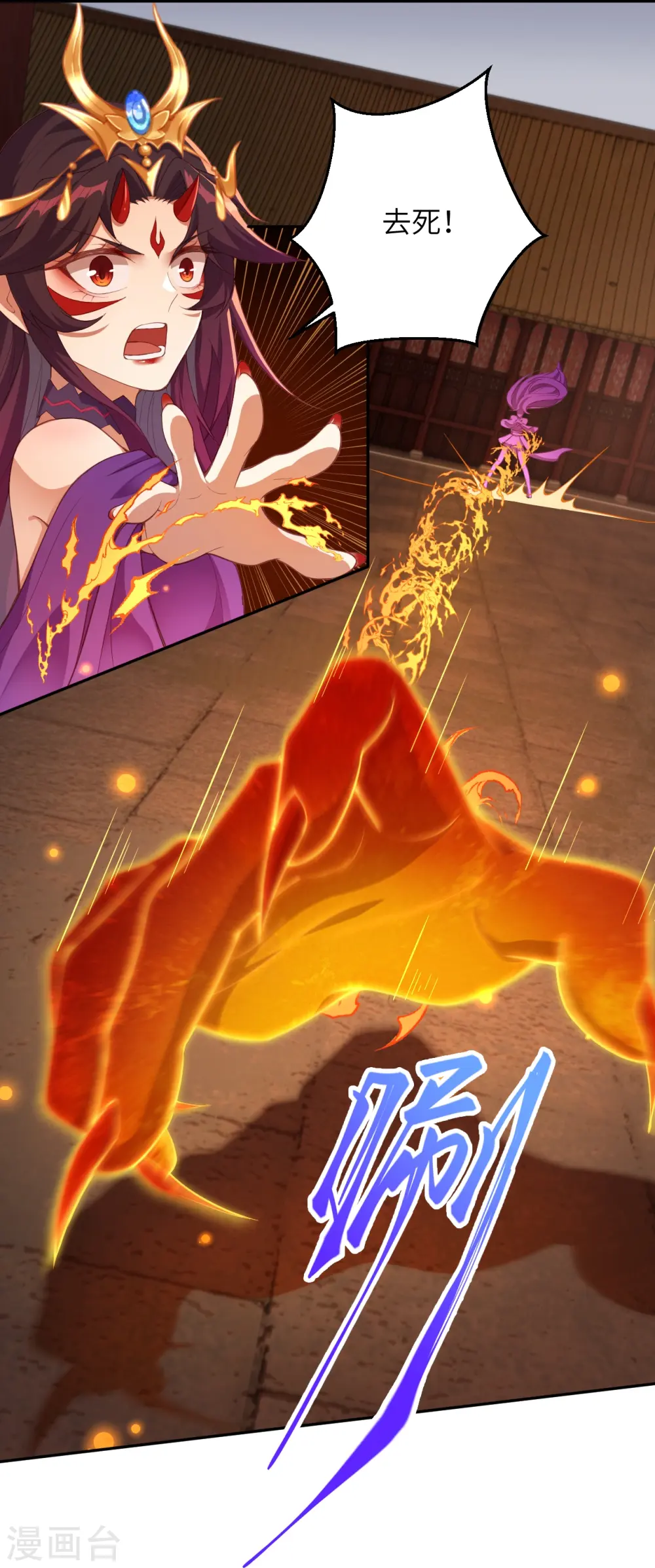 第379话 爆！46