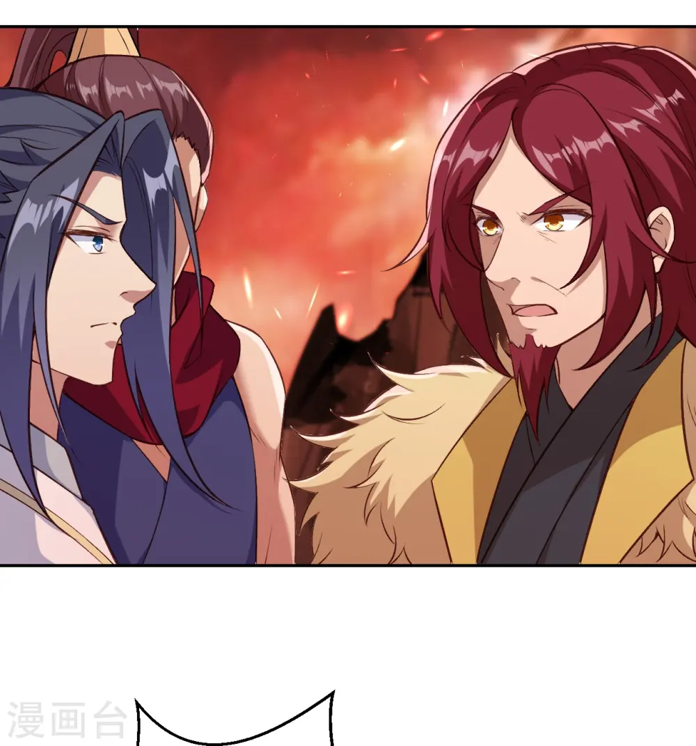 第593话 我要救师尊25