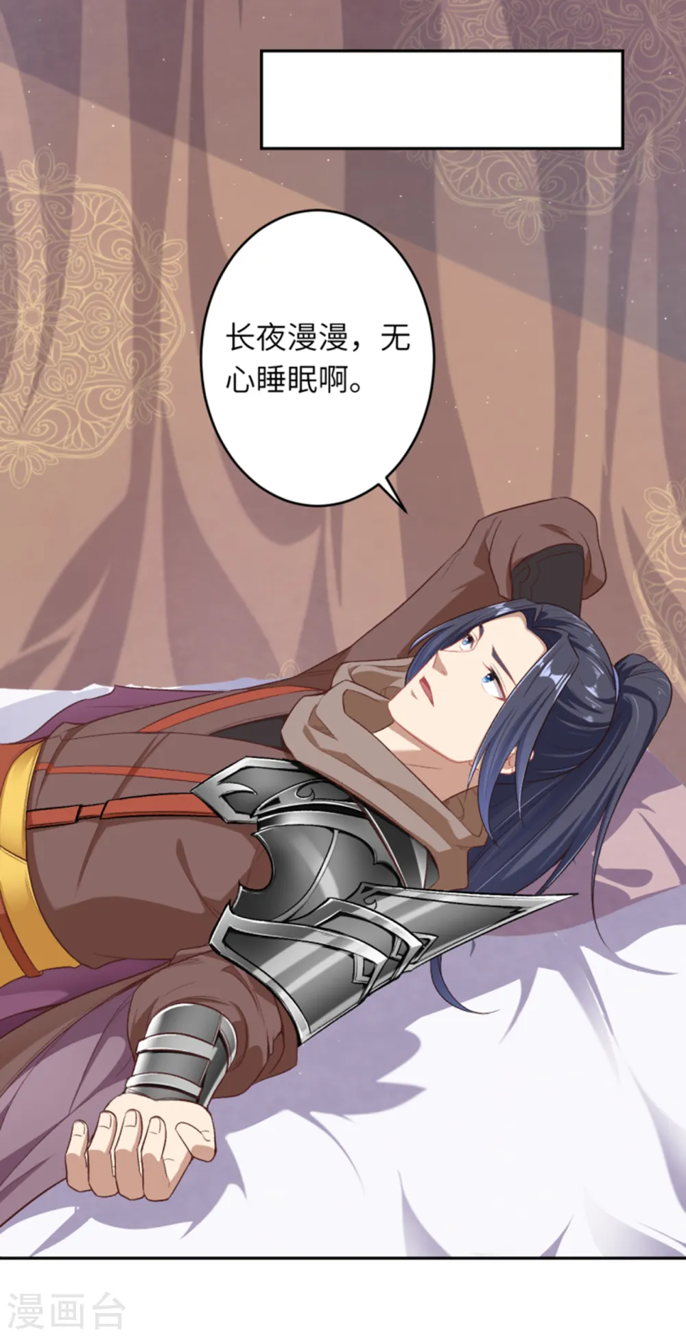 第347话 妖异少女11