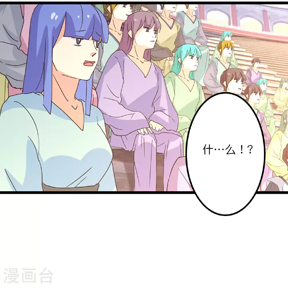 第643话 再战洛长安27
