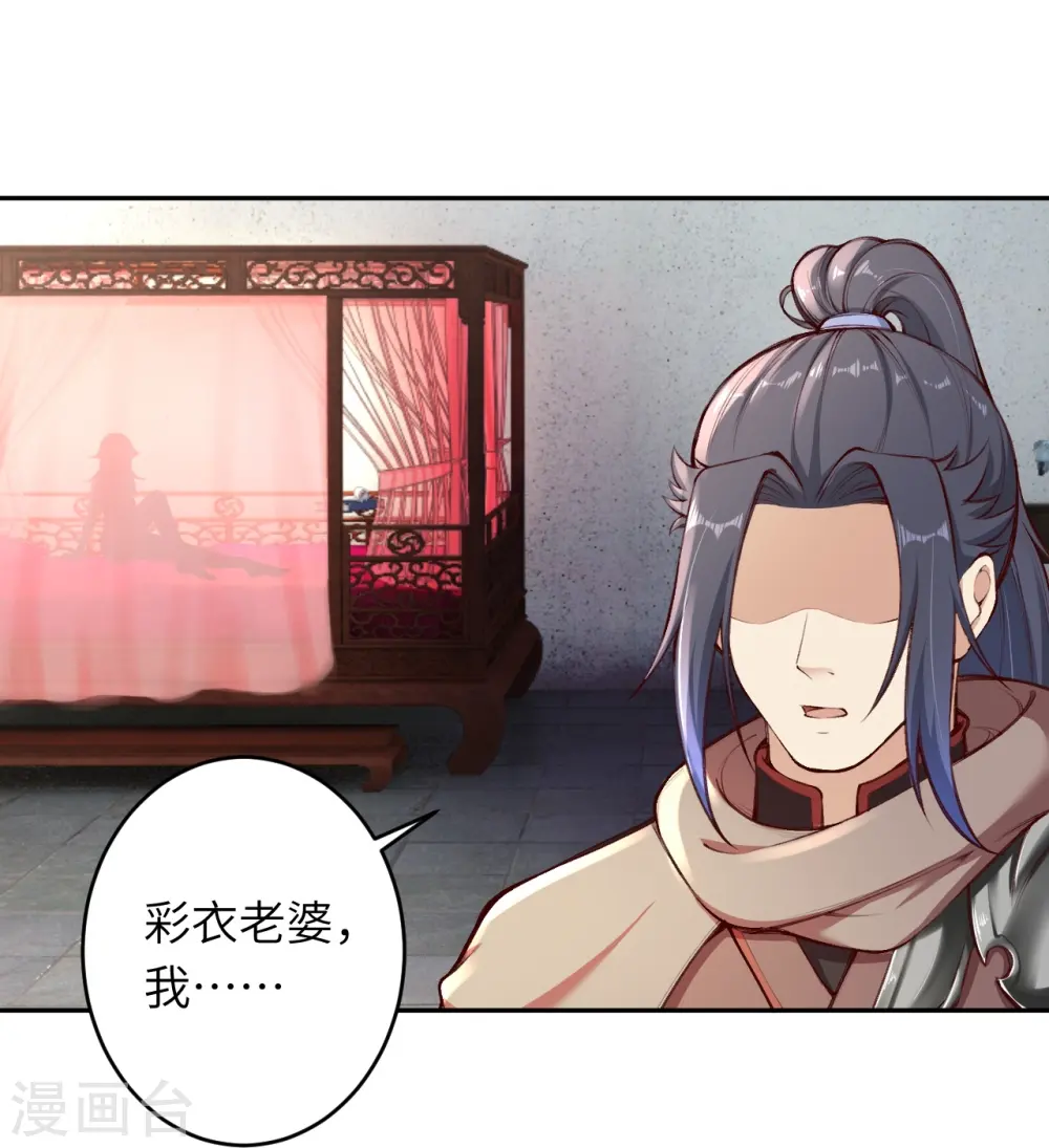 第384话 重返天玄37