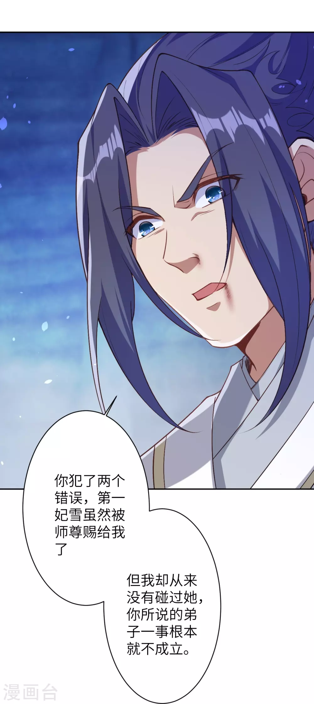 第577话 下辈子，活的轻松点38