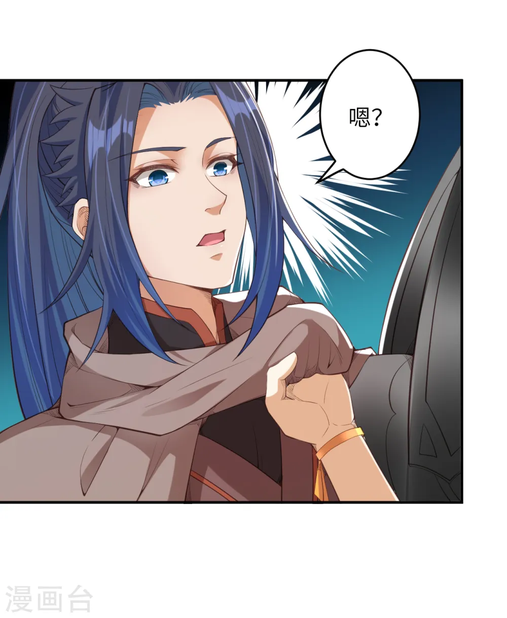 第298话 你往哪儿看？24