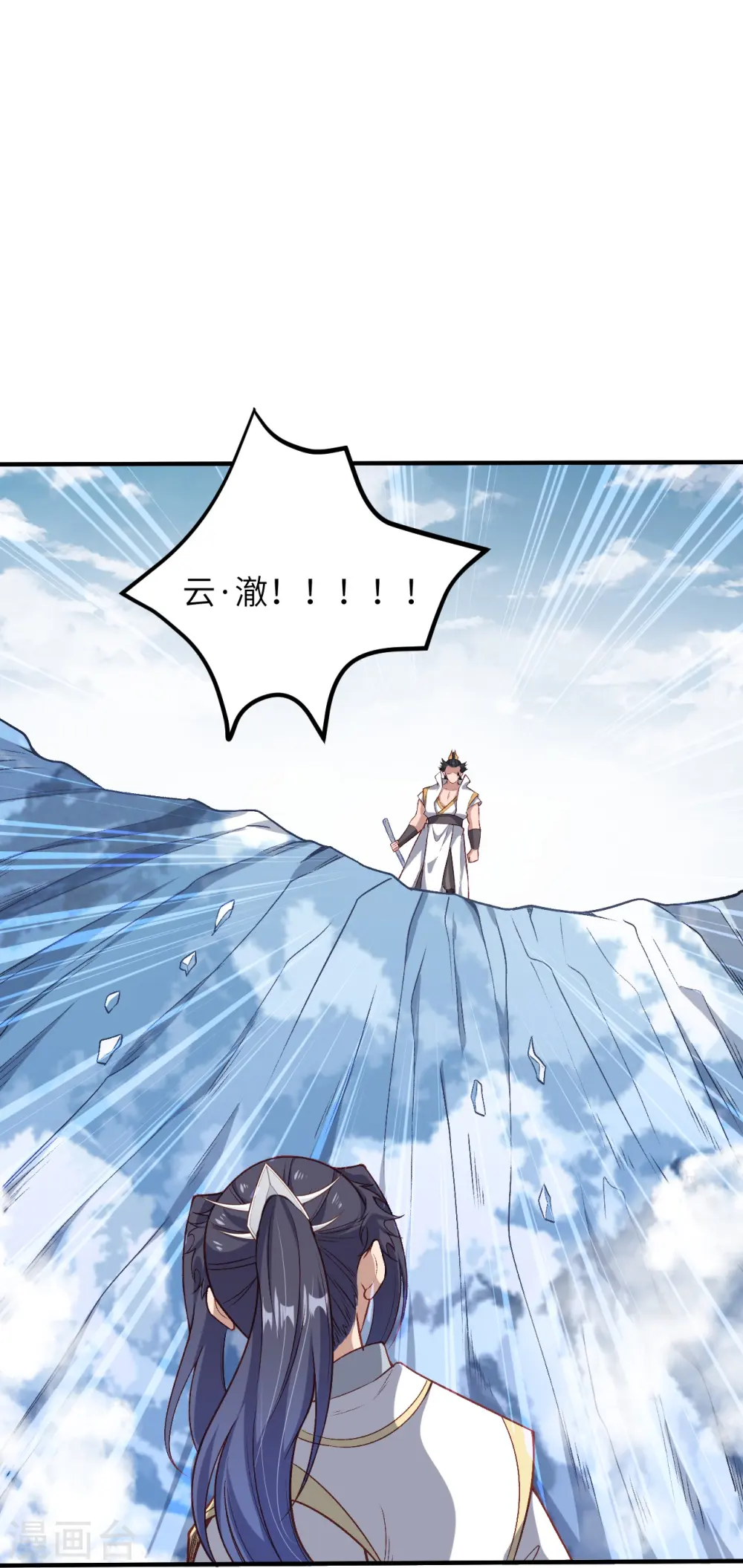 第583话 再遇沐一舟25