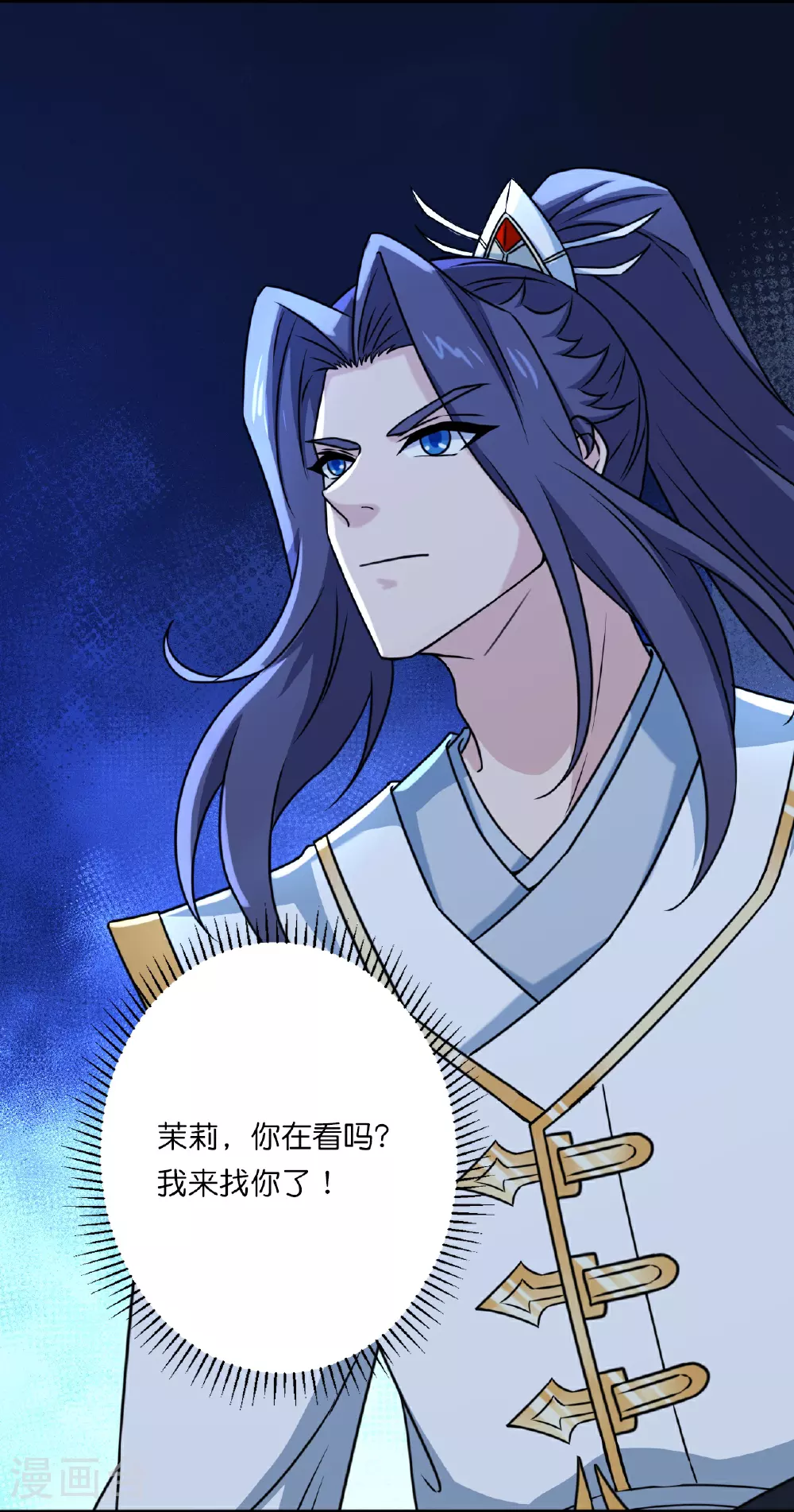 第636话 “低贱小人”9