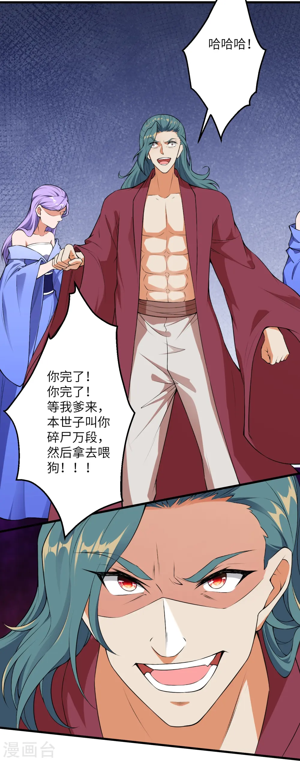 第482话 居然有人敢动云宫主28